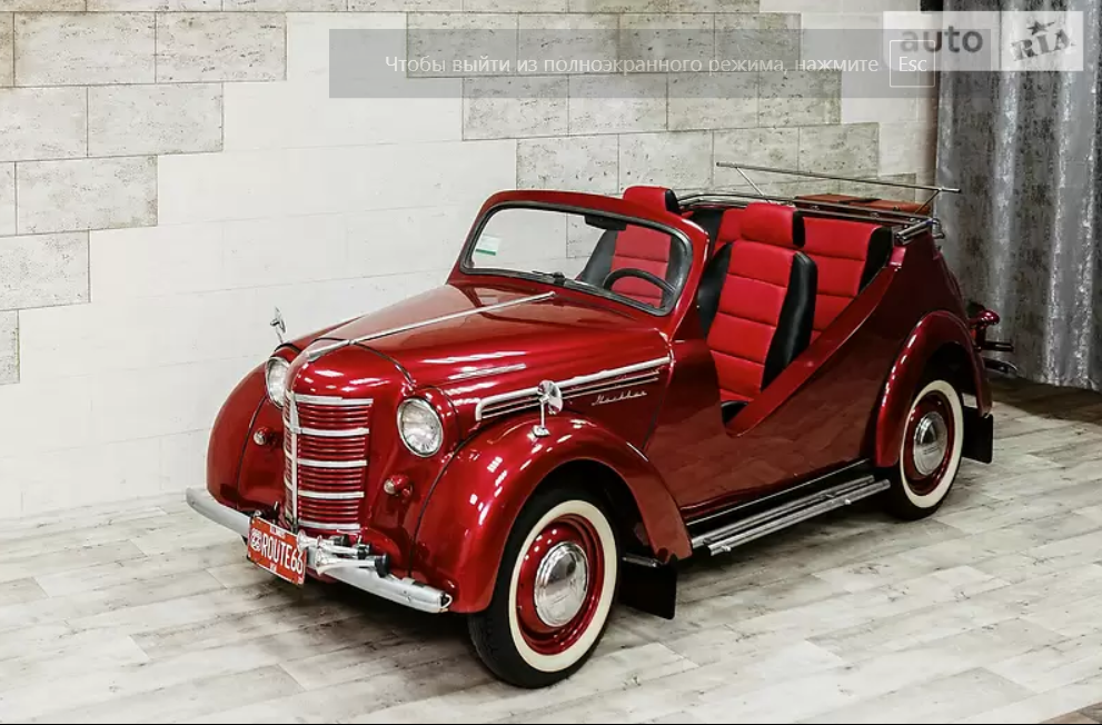 5 самых шикарных ретроавто, которые продают украинцы из частных коллекций (фото)